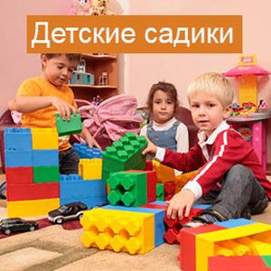 Детские сады Гаврилова Яма