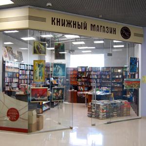 Книжные магазины Гаврилова Яма