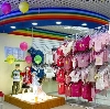 Детские магазины в Гавриловом Яме