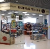 Книжные магазины в Гавриловом Яме