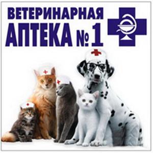 Ветеринарные аптеки Гаврилова Яма
